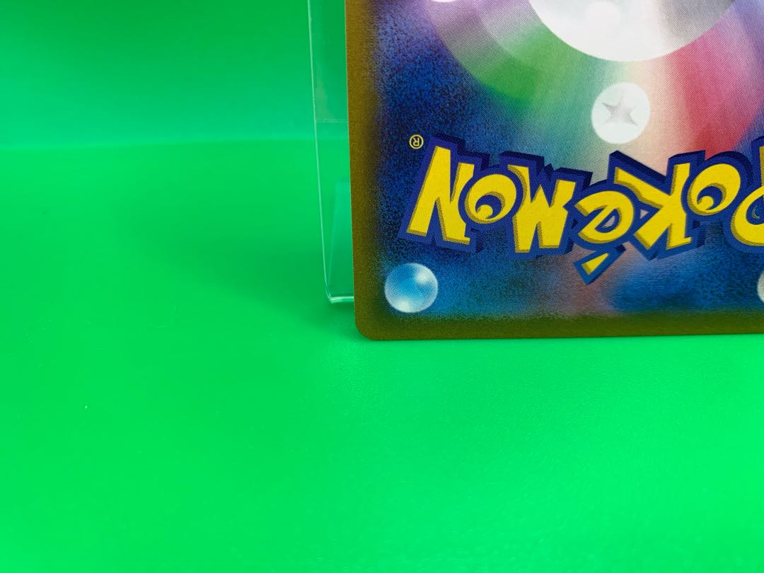 かがやくムゲンダイナ K 115/172