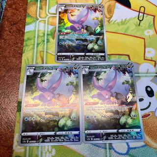Pokémon Cards Universe Goodra AR 196/172 3 cards 3枚