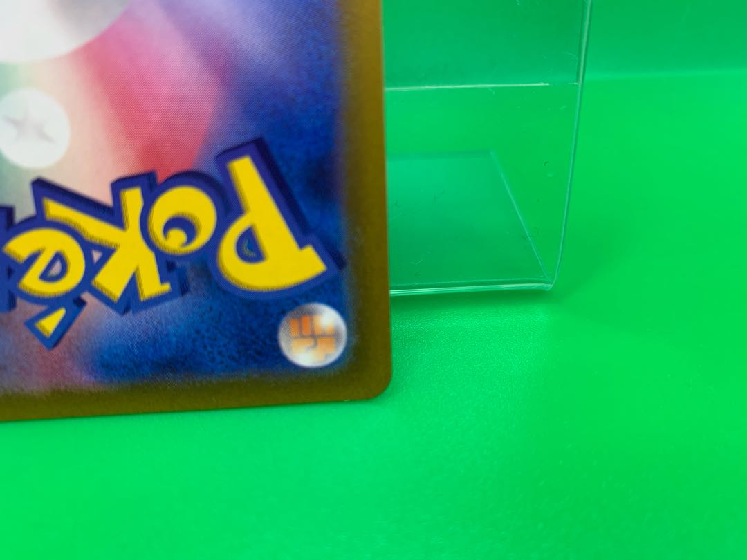 Solrock AR 189/172 1枚