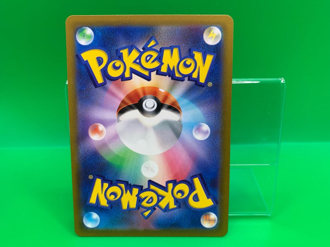 Solrock AR 189/172 1枚