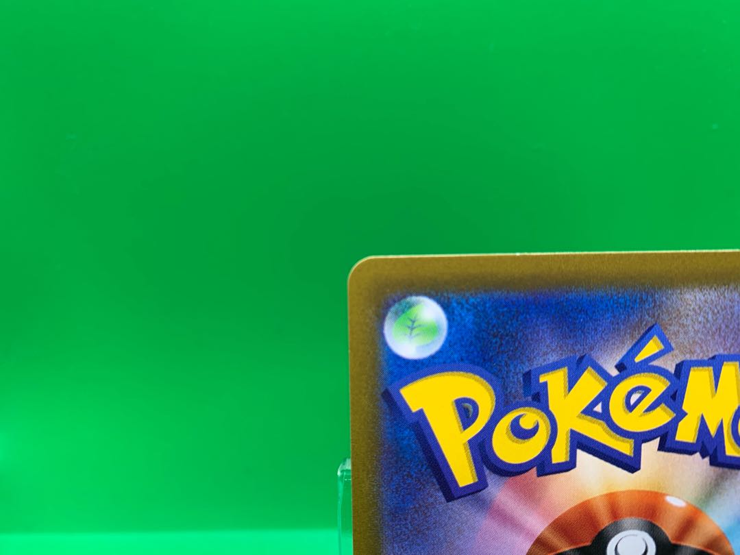 Solrock AR 189/172 1枚