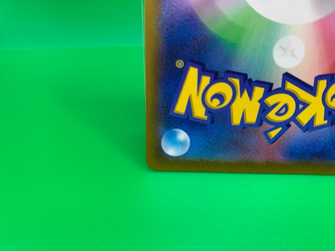 Solrock AR 189/172 1枚