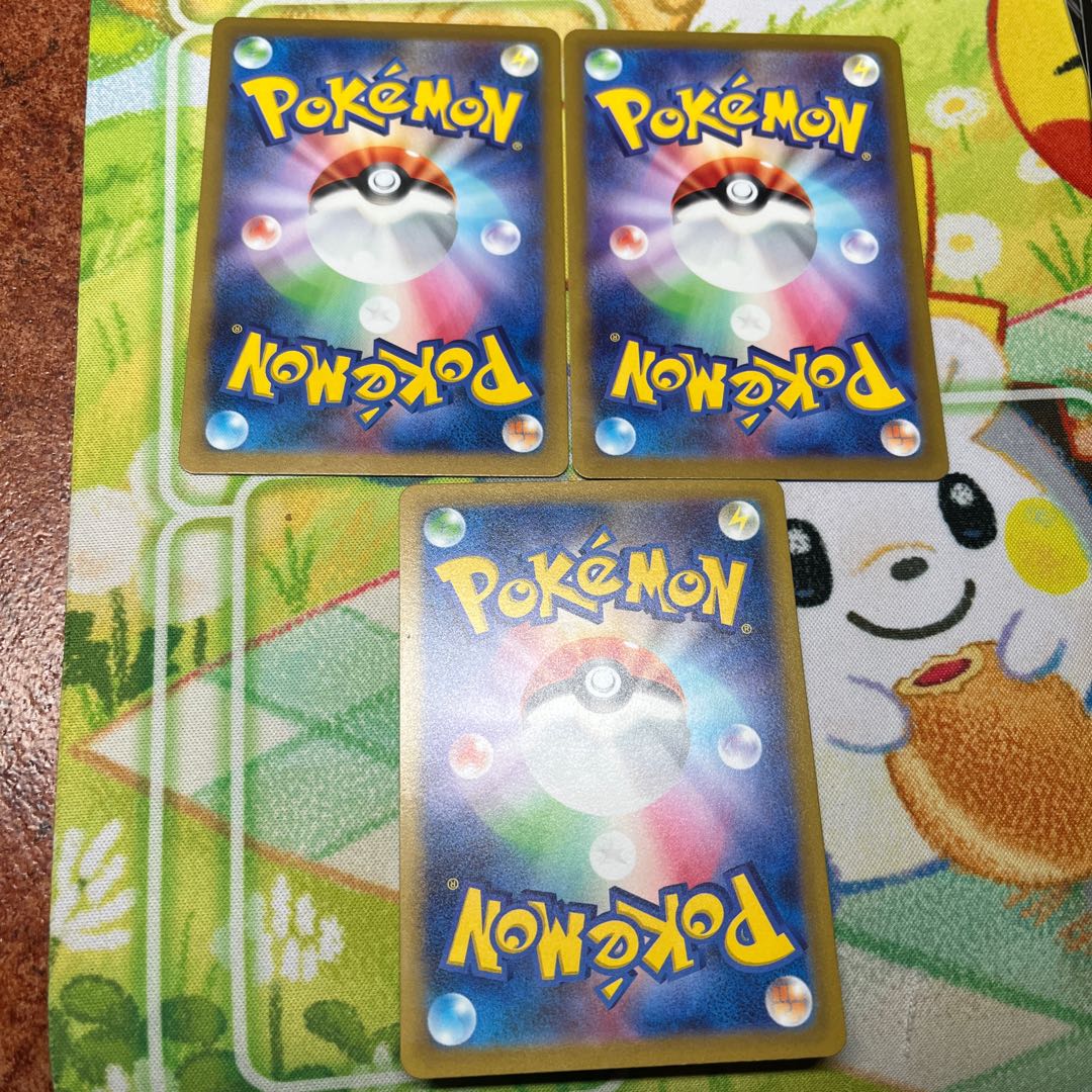 Pokémon Card Universe Ayashishi V RR 131/172 3 cards