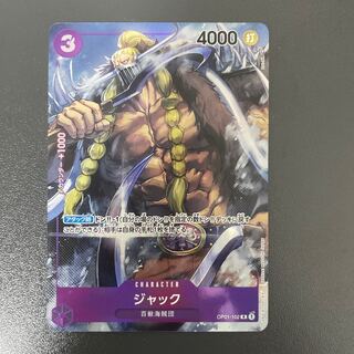One Piece Card Jack