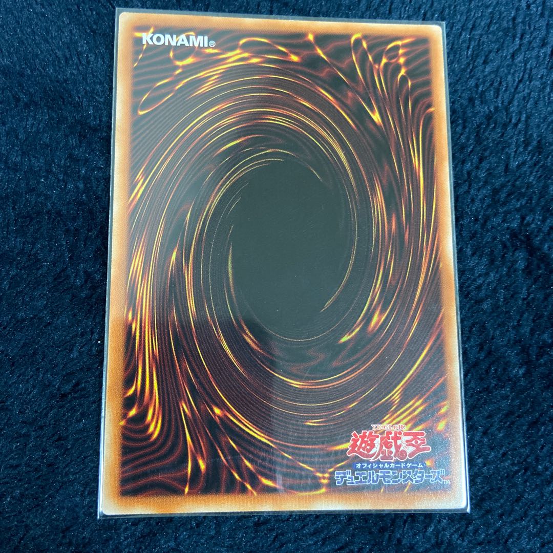 Moon Weather Alciel Prismatic Secret Rare JP050