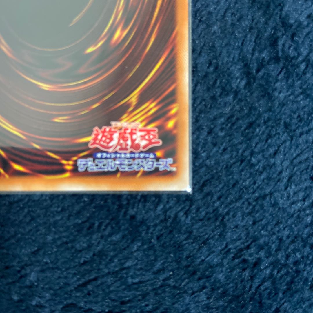 Moon Weather Alciel Prismatic Secret Rare JP050