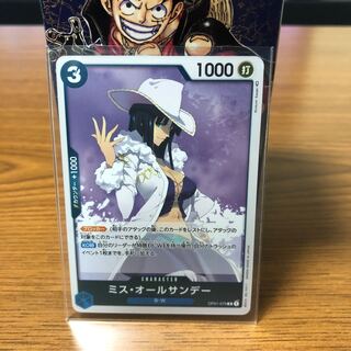 One Piece Card Miss All Sunday