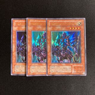 i11 Kaiser Sea Horse Ultra Rare 3-card set Yu-Gi-Oh!