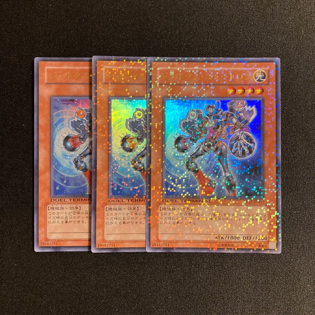 i22 Genex Neutron Ultra Rare Set of 3 Yu-Gi-Oh!
