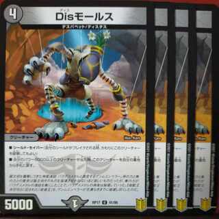 etd3014-3015.3018 set discount Dis Morse U 41/95