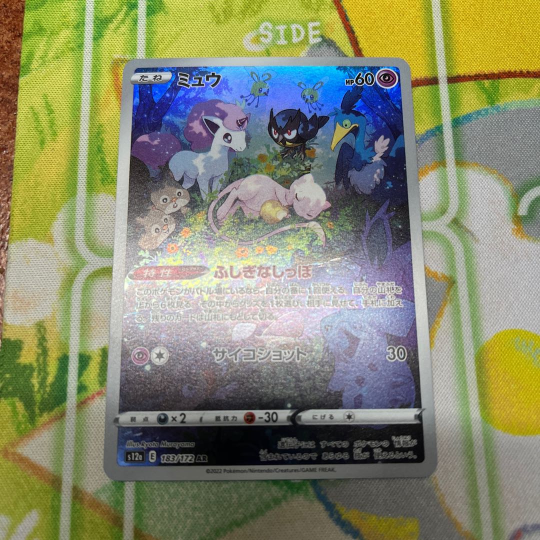 Pokémon Card Universe Mew AR183/172