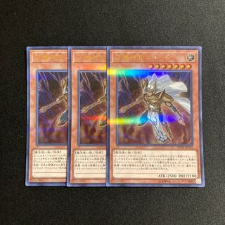 i67 守護神官マハード ウルトラレア 3枚セット 遊戯王 トレトレ