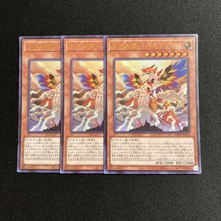 i94 Bahalutiya, the Grand Radiance Ultra Rare Set of 3 Yu-Gi-Oh!