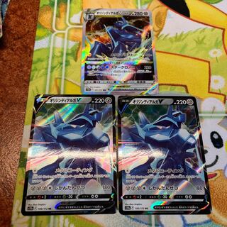 Pokémon Cards Universe Origins DialgaV 2 RR 1 vstar RRR