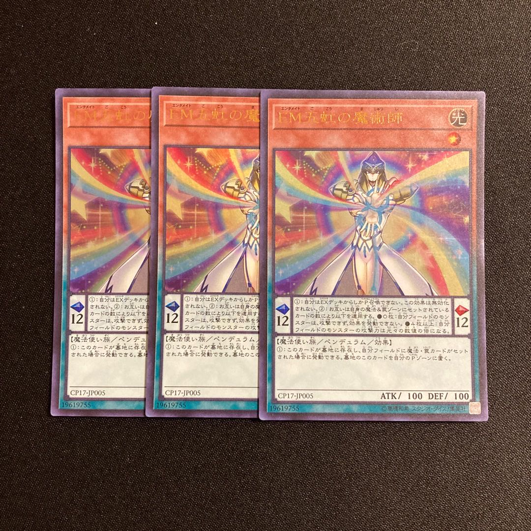 i136 Performapal Five-Rainbow Magician Ultra Rare Set of 3 Yu-Gi-Oh Treasure