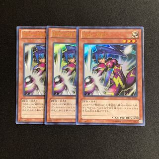 遊戯王 - ライナ　プリズマ　3枚セット 憑依装着－ライナ[使い魔有り]【遊戯王トレカお買得価格通販