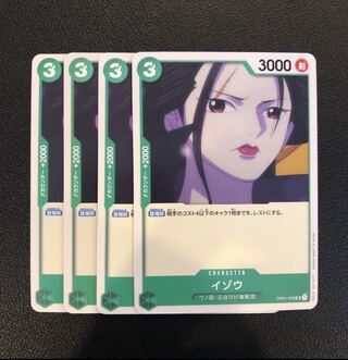 One Piece Card Izo Wanokoku/Ex Whitebeard Umi Pirates Set of 4