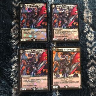 悪魔龍ダークマスターズ×4