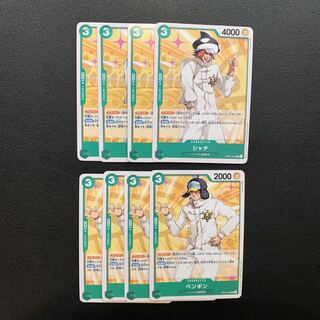 One Piece Card Penguin Orca Heart Umi Pirates Set of 4