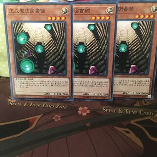 アンコウ 王立魔法図書館 3枚