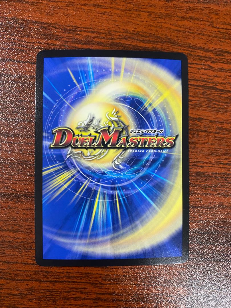 Tenmei Ryuzo Holy End｜Now or Never SR S6/S20