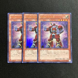 i224 タスケナイト ウルトラレア 3枚セット 遊戯王 トレトレ