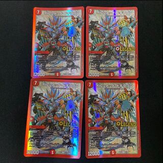 Borshak Dogiragon LEG 4/14