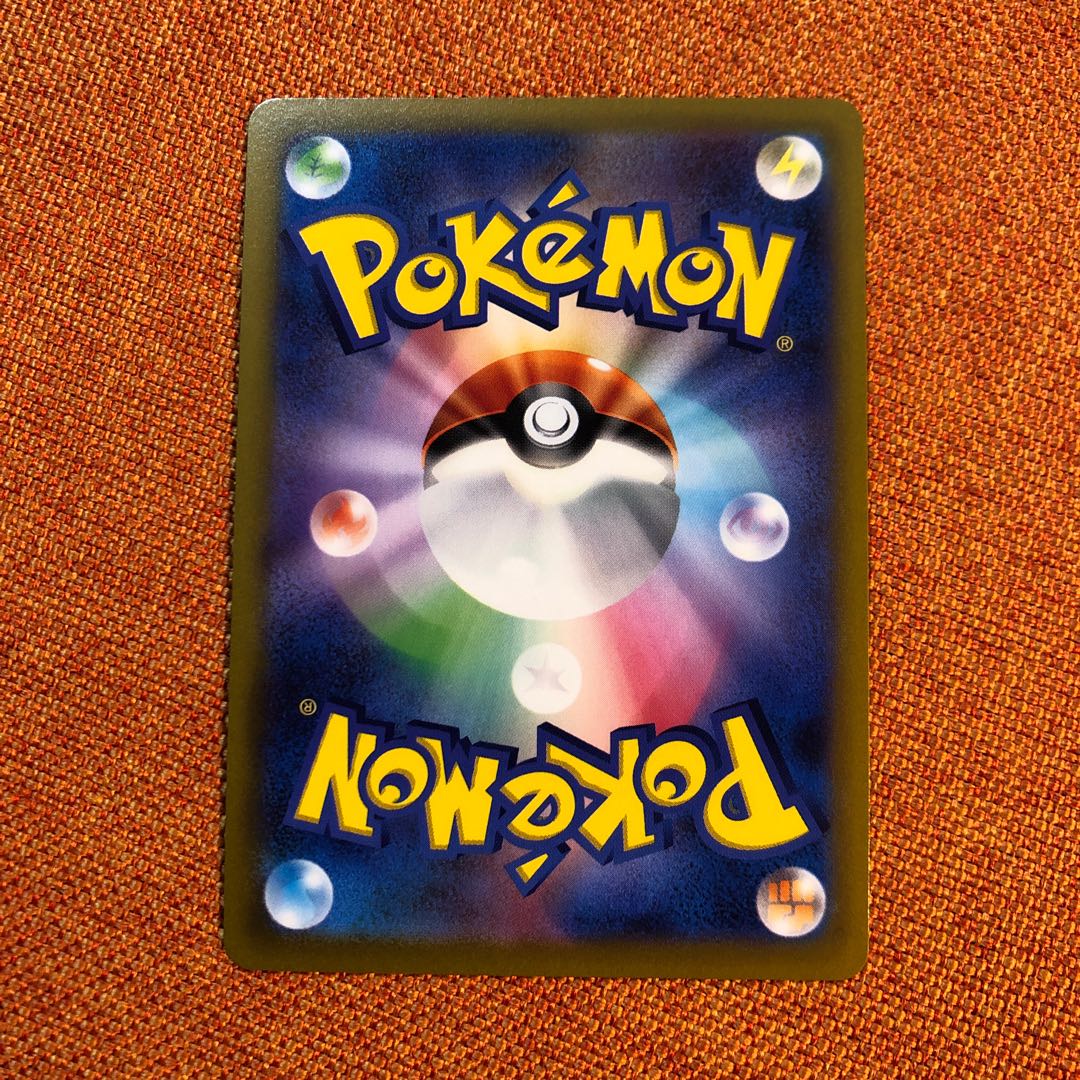 Kagayaku Charjabug K 039/172