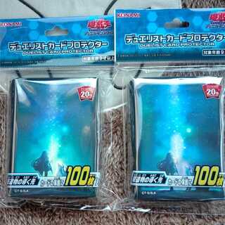 星遺物の導く先　スリーブ　2つ　星杯スリーブ　遊戯王公式スリーブ