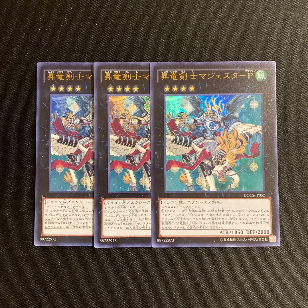 i263 Majester Paladin, the Ascending Dracoslayer, Ultra Rare, set of 3 Yu-Gi-Oh Treasure