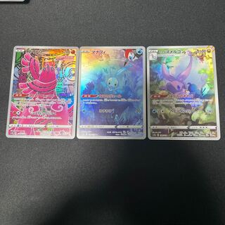 マナフィ AR 178/172 おまけつき