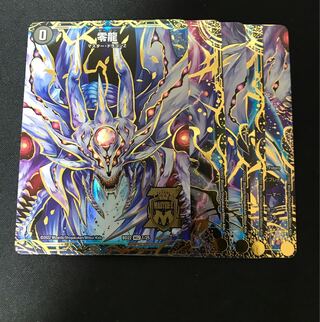 Genesis of Ruin Zero-Mu/Zero-Ryu MSZ MZ1/MZ5