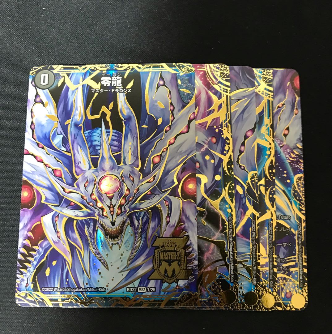 Genesis of Ruin Zero-Mu/Zero-Ryu MSZ MZ1/MZ5