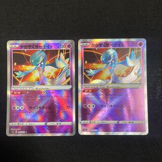 Kagayaku Gardevoir K 055/172 vstar Universe