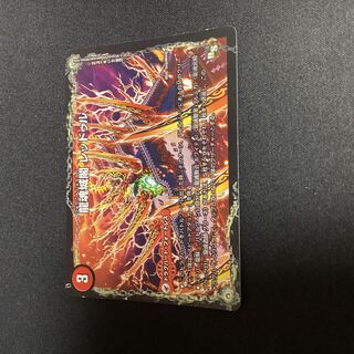 Ryutonjokaku Reduru｜Kyokushin Ryuton All Over the World (lower) R 14a/54｜14b/54