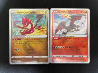 Charizard K 015/172