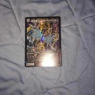 Psychic God Star DOOM Dragellion SR 7/130