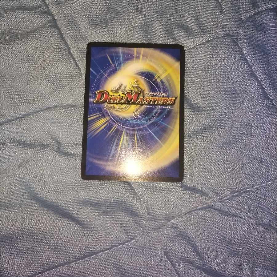 Psychic Shinra Galaxy Destiny VR 5/55/Y8