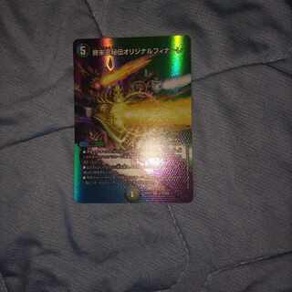 King Terminus Secret Original Finale VR Psychic12/Psychic50