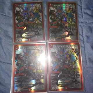 Borshak Dogiragon LEG 4/14