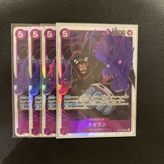 ワンピースカード　マゼラン　インペルダウン　4枚セット