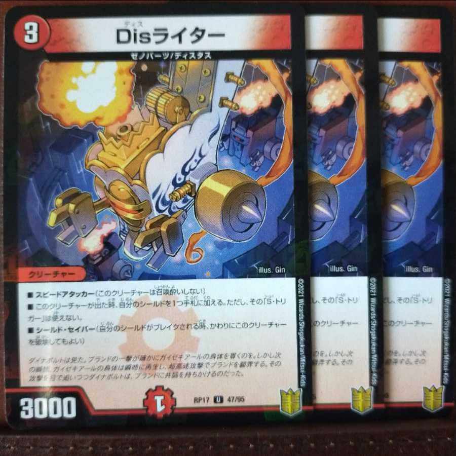 kng296セット割引 Disライター U 47/95