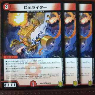 kng296セット割引　Disライター U 47/95