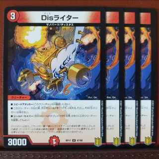 kng299-300セット割引　Disライター U 47/95 1枚