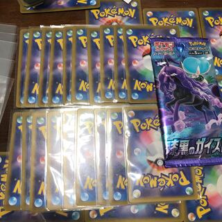 20 very cheap guerrilla with 1 pack of Jet-Black Geist