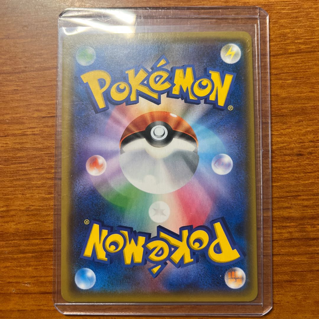 Professor Elm's Lecture SR 102/095