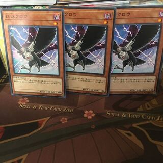 アンコウ DDクロウ 3枚