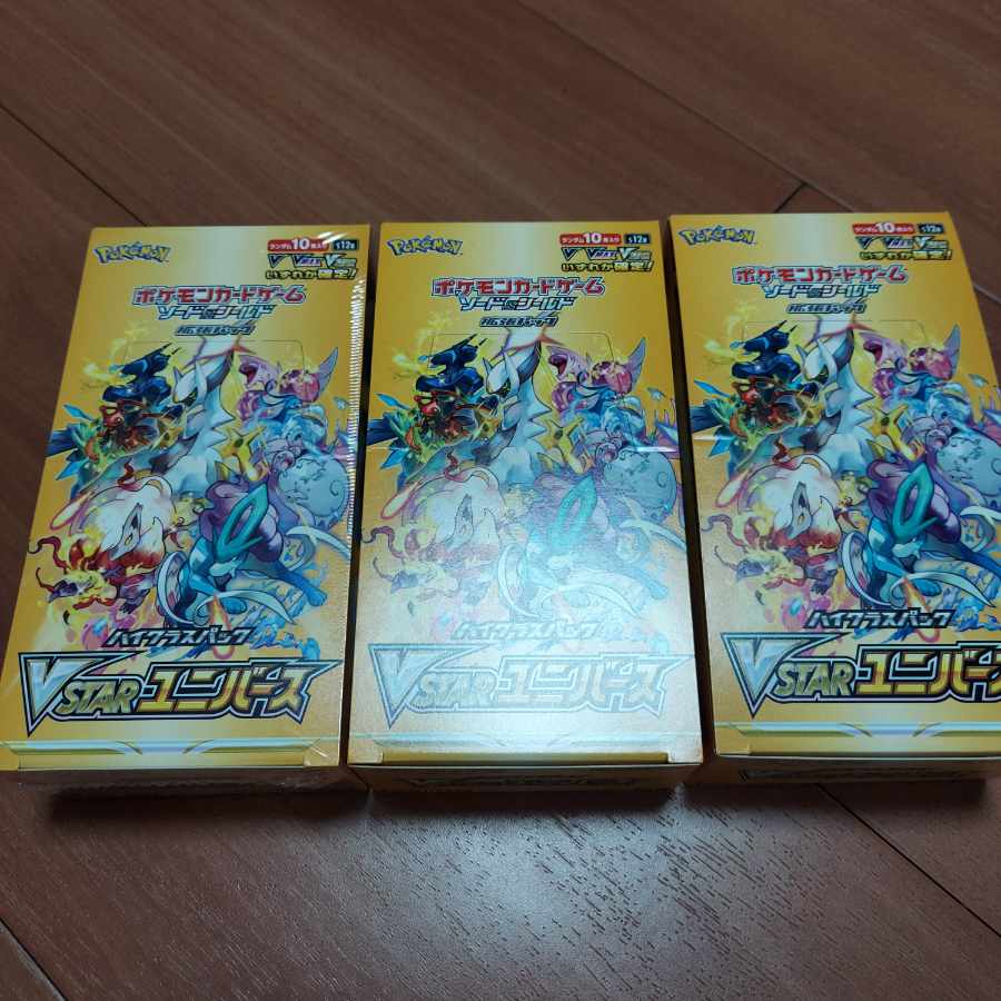 VSTAR Universe 5box Pokémon cards