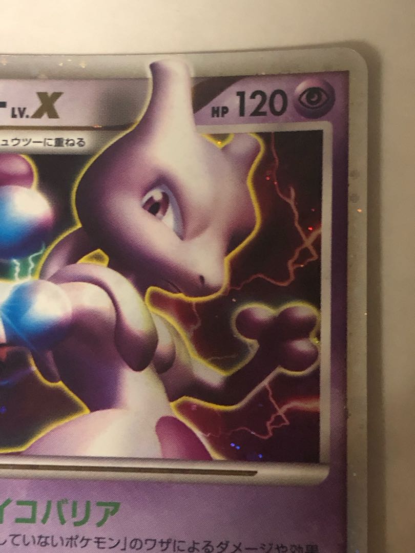 Mewtwo LV.X 1ed DP5