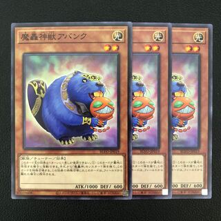 The Fabled Abanc Normal 3 pieces